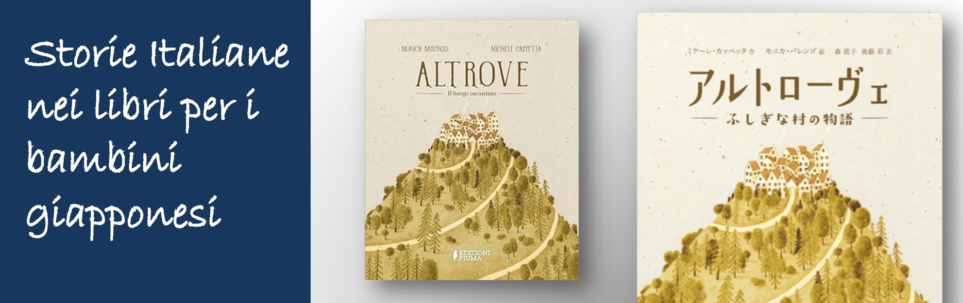 DALL’ITALIA AL GIAPPONE