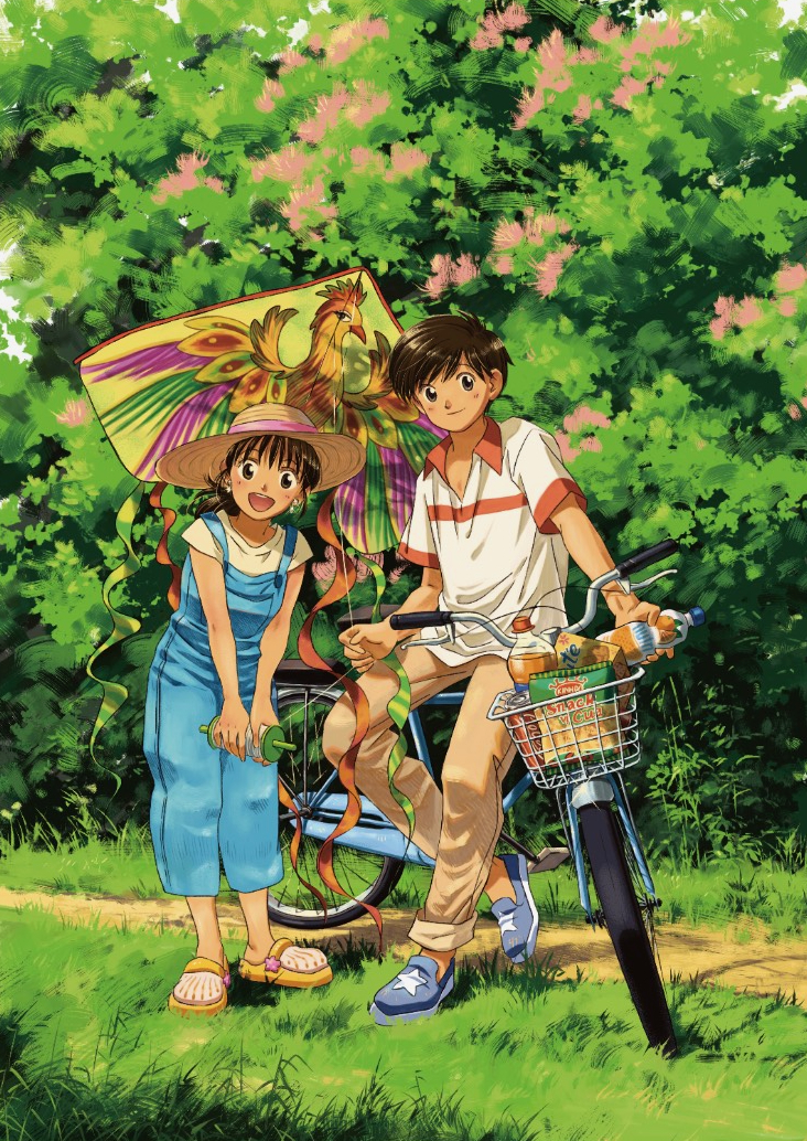 ESTATE IN VIETNAMITA E FRANCESE