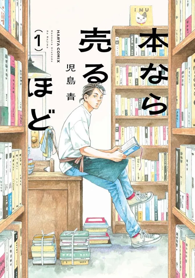 IL VINCITORE DEL PREMIO MANGA TAISHO
